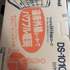 ジャンク品　ナショナル製９６０Ｗ　電気ストーブ　ＤＳ－１０１０　の画像