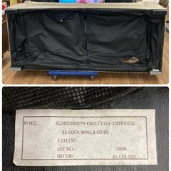 ジモティー限定価格！S763 ⭐ NITORI ニトリ 3Pソファ SOFA WALL3-KD 幅195cm USED 美品の画像