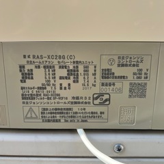 A760◆日立ルームエアコンRAS-XC28G(C)2017年製の画像