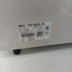 ★リユースのサカイ日立店★HJ8322 Paloma 都市ガステーブル  22年製 動作確認／クリーニング済み の画像