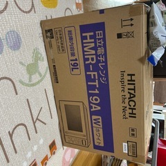 2025年製電子レンジの画像