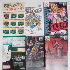 NINTENDO64 本体 すぐ遊べるセットの画像