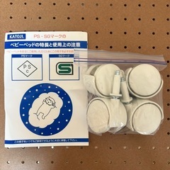 カトージ ミニベビーベッドの画像