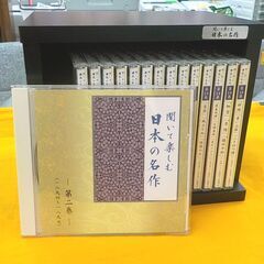 ユーキャン 聞いて楽しむ日本の名作 朗読CD 全15巻 ケース付 CDのみ 西岡店の画像
