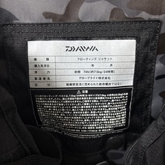 ダイワ　フローティングベスト　の画像