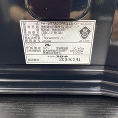 【ご来店限定】＊ コロナ CORONA 石油ストーブ　2020年製＊1117-2の画像