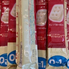 ほほえみキューブ　20本の画像