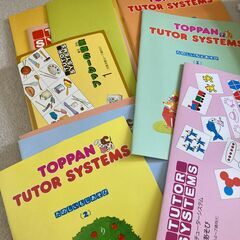 ★家庭保育園シリーズ5★ホワイトボード×マグネット★日本学校図書★の画像