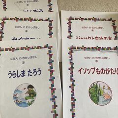 ★家庭保育園シリーズ5★ホワイトボード×マグネット★日本学校図書★の画像