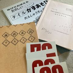 ★家庭保育園シリーズ5★ホワイトボード×マグネット★日本学校図書★の画像