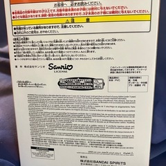 ポムポムプリン　SOFTMATES　リラックスver　フィギュア　新品未開封　サンリオキャラクターズの画像