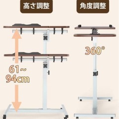 新品未使用　サイドテーブル 昇降式　キャスター付き ベッド サイド　オーク　木目調　角度調整の画像