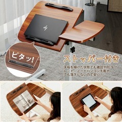 新品未使用　サイドテーブル 昇降式　キャスター付き ベッド サイド　オーク　木目調　角度調整の画像