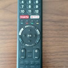 SONY 65V型 4K液晶テレビ KJ-65X8500D 2017年製 純正スタンド付 中古の画像