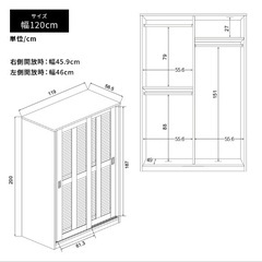 ワードローブの画像