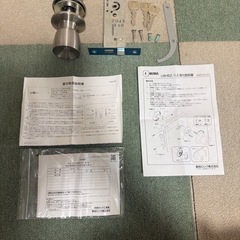 ドアノブU9HBZ-1LSの画像