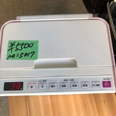 NO：5017  日立ふとん乾燥機‼️美品超お買い得品❣️の画像