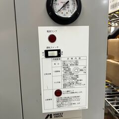 【中古】【店頭引取限定】ANESTIWATA コンプレッサー　CLIP15E-8.5の画像