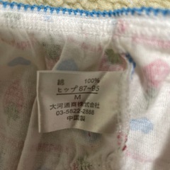 タグ付き新品未使用　Ｍサイズ　いちごの画像