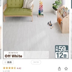 ジョイントマットの画像