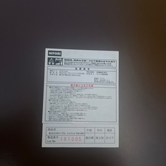 ★激安 ニトリ ローテブル シャイン2 ブラウン  の画像