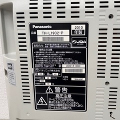 Panasonic 19インチテレビの画像