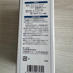 クールネックリング&ボトルインクールタオルの画像