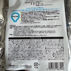 クールネックリング&ボトルインクールタオルの画像