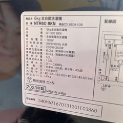 2023年製⭐️ニトリ 6kg 洗濯機の画像