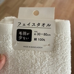 新品　フェイスタオルの画像