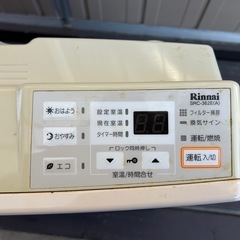 Rinnaiガスストーブ
の画像