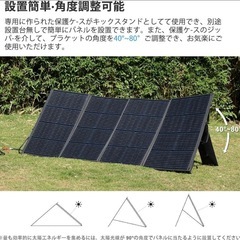 定価32900円　新品　ソーラーパネル 200W 折りたたみ　23％の変換効率　防水の画像