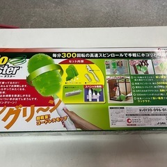 未使用品 ショップジャパン 超軽量！ コードレスモップ GO Duster ゴー ダスター 90cm 延長ハンドル付き ④の画像