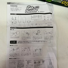 未使用品 ショップジャパン 超軽量！ コードレスモップ GO Duster ゴー ダスター 90cm 延長ハンドル付き ④の画像