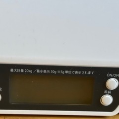 【ペット用体重計】5g単位／最大20kg デジタルスケール「ペットくん」 の画像