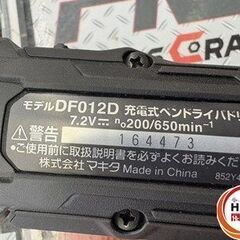 【引取限定】【中古】マキタ DF0120DZB ペンドライバドリル 7.2V 本体のみ 【ハンズクラフト宮崎新名爪店】の画像