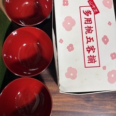 お皿　お椀セットの画像
