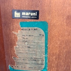 A765♠️MARUNI COLLECTION（マルニコレクション） HIROSHIMA（ヒロシマ）センターローテーブの画像