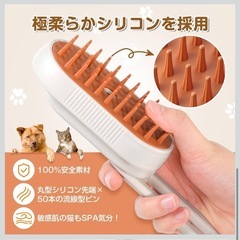 猫・犬用毛ブラシの画像