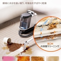 業務用レベルの洗浄力✨リンサークリーナー 超強吸引力　カーペットクリーナーの画像