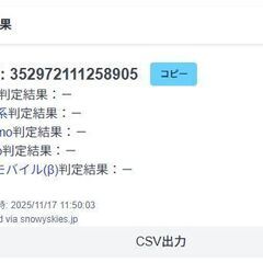 Apple Watch Series 6/GPS+セルラー/44mm/A2376/ゴールドステンレス〈M09G3J/A〉の画像