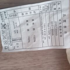 羊毛混 シングル掛け布団の画像