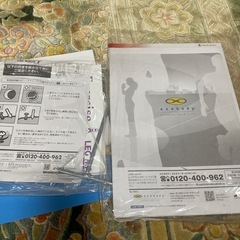 レッグマジックxの画像