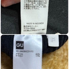 GU ブラック フレアニットスカート XLサイズ⭐︎の画像