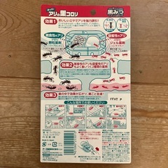 ⭕️アリの巣コロリ★残１個の画像