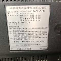 ブラウン管テレビの画像