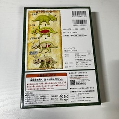 【新品】パズル トリケラトプス 復元パズル図鑑の画像