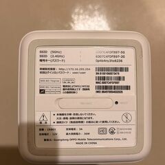 SoftBank Air ターミナル5の画像