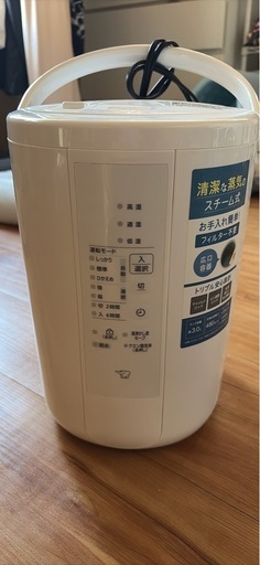 【1ヶ月のみ使用】美品　象印 スチーム式加湿器 EE-RT50-WA