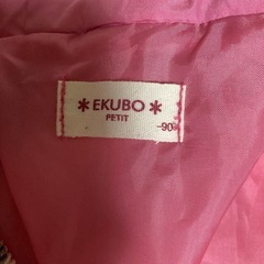 防寒アウター　ロンパースサイズ80.90の画像